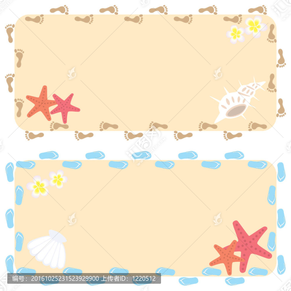 框架的海灘