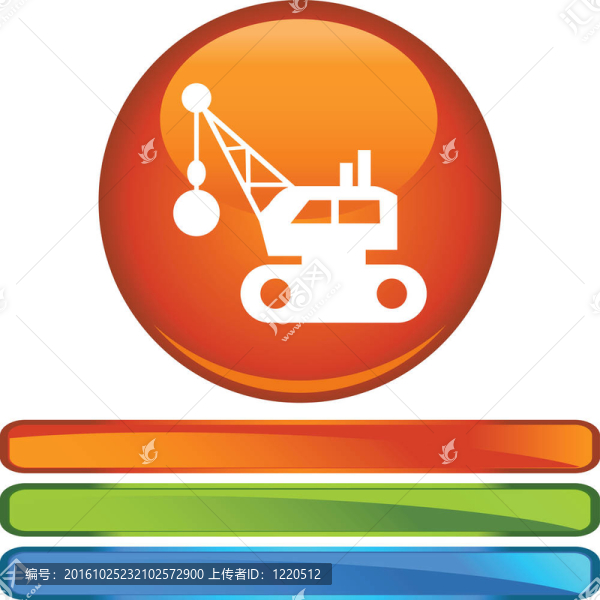 破壞球