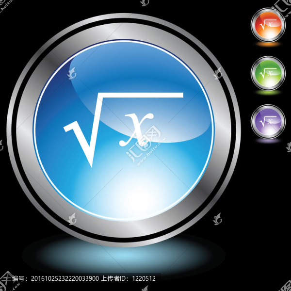 平方根