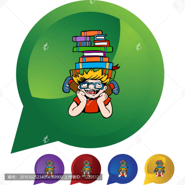 學生