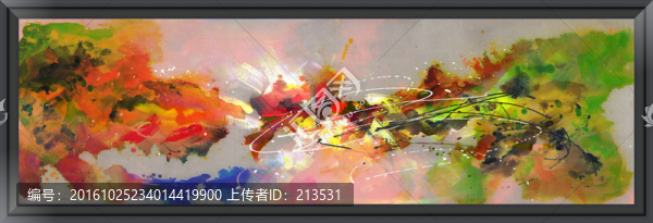 水墨