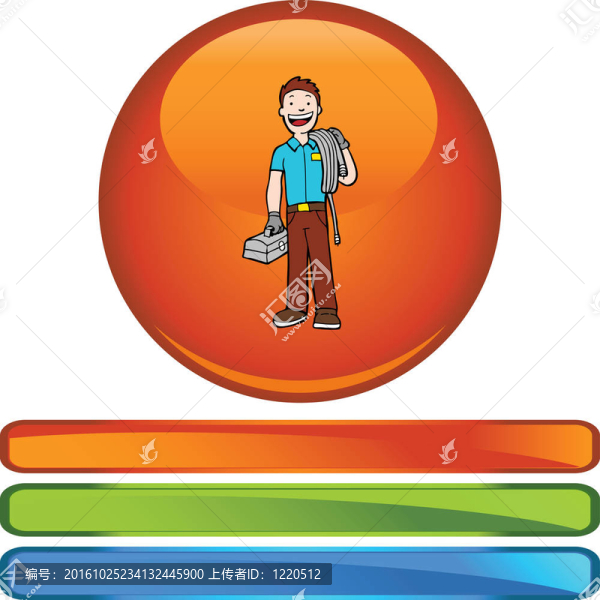 電纜的家伙