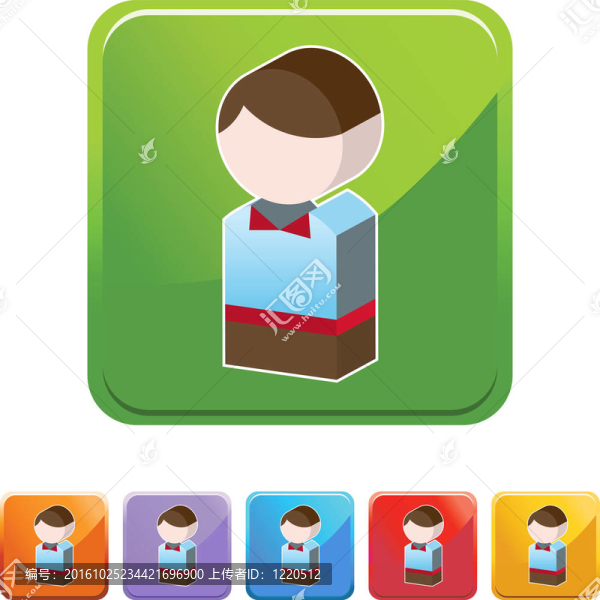 孩子