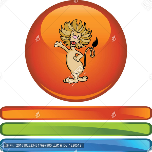 獅子