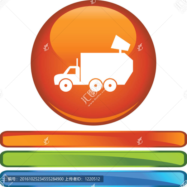 垃圾車
