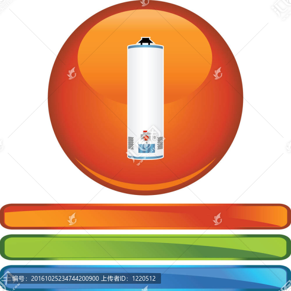 熱水器