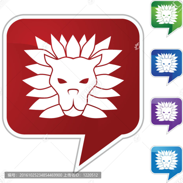 獅子座
