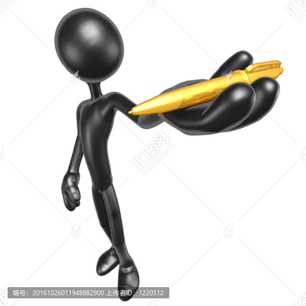 提供一支金筆