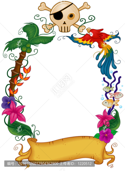 海盜框架