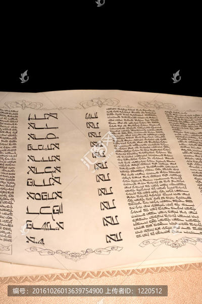 Megillah,Esther（埃絲特書）
