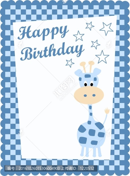生日快樂