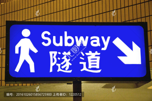 在香港赤喇角機(jī)場方向標(biāo)志