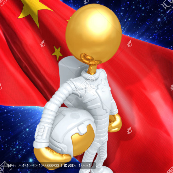 金男宇航員