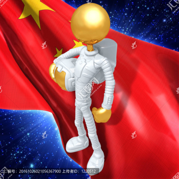 金男宇航員