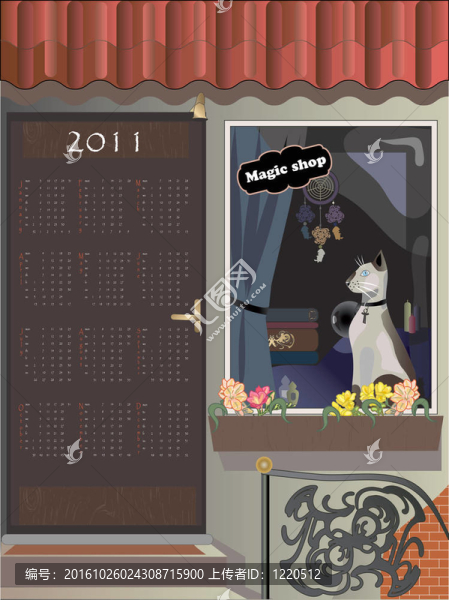 貓的魔法店