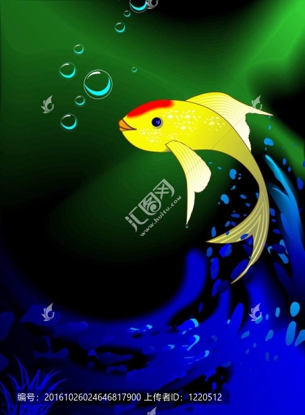 魚