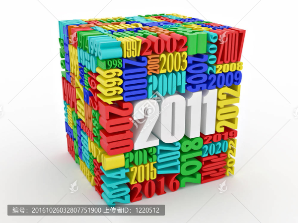 新年2011。由數(shù)字組成的立方體