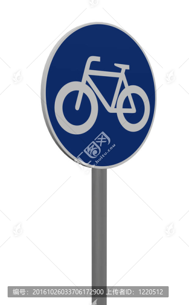 名牌自行車