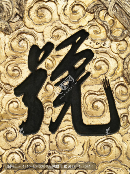 漢字