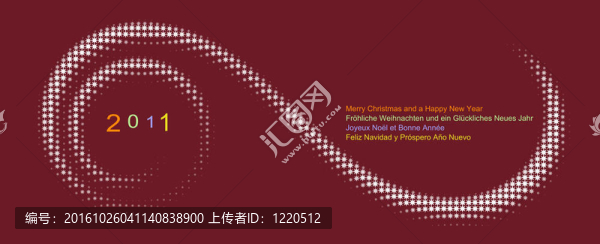 圣誕卡的設(shè)計(jì)