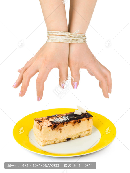 蛋糕和束縛的手