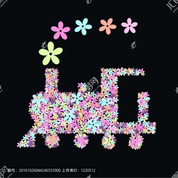 花的火車