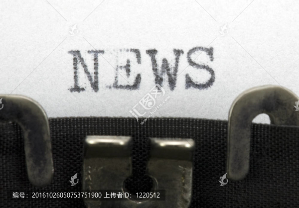 新聞