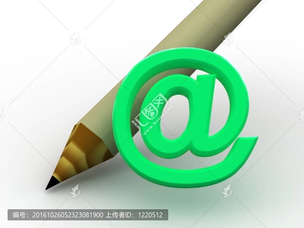 鉛筆