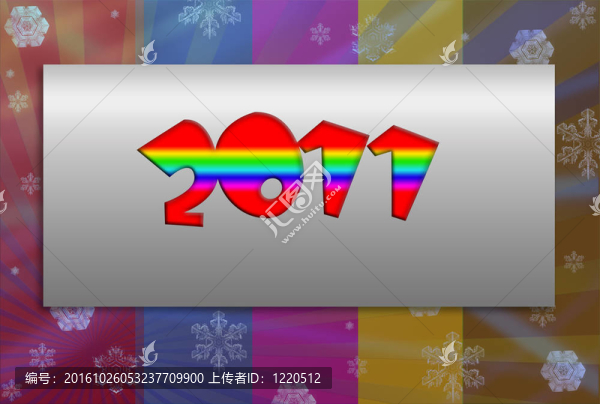 2011在框架