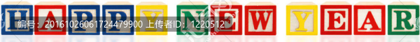 字母表新年快樂