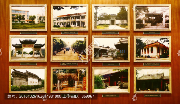 顧炎武紀(jì)念館