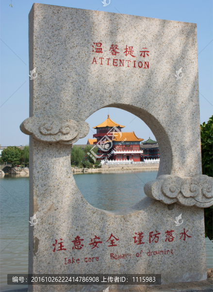 開封翰園景觀