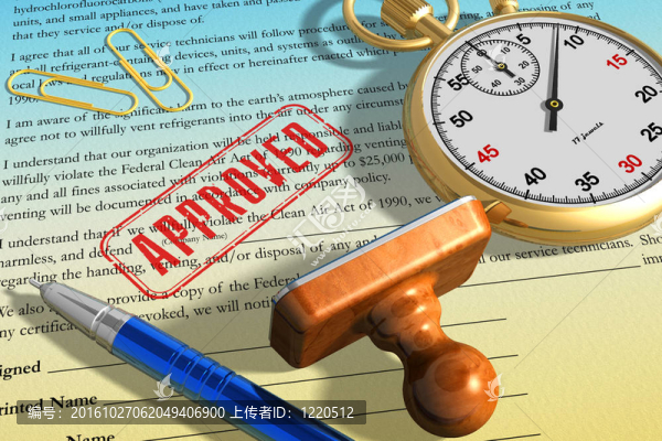 簽訂的合同