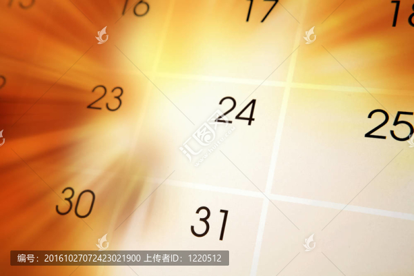日歷