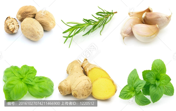 香料