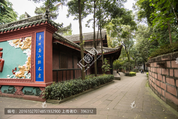 小徑