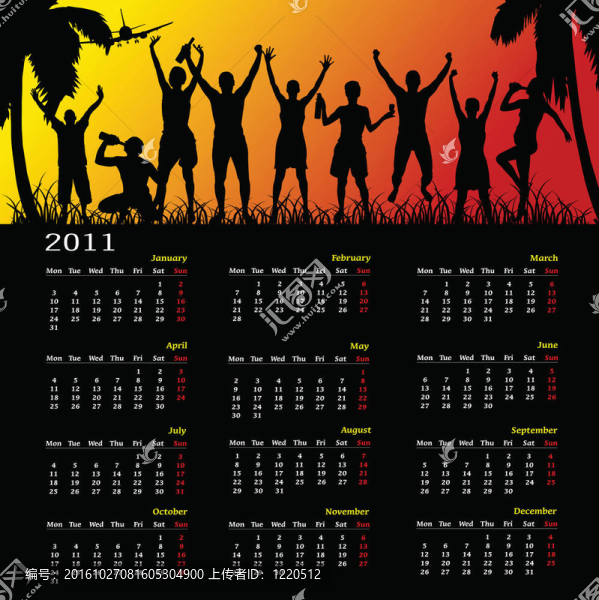 2011年度日歷