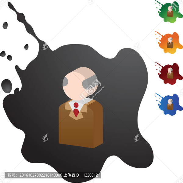 高級