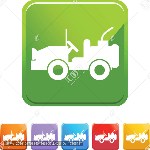 吉普車