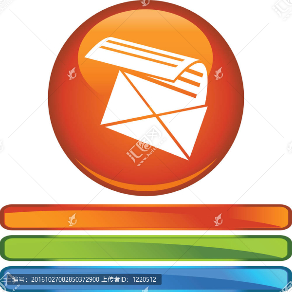 電子郵件