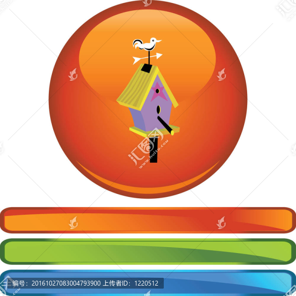 鳥舍
