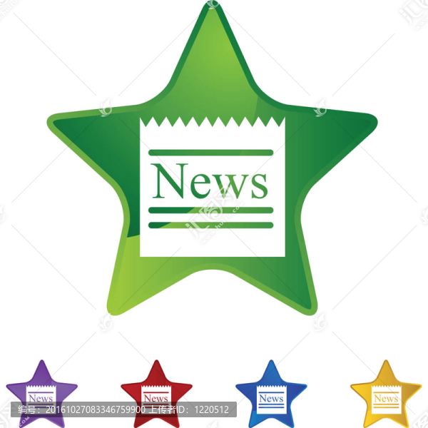 新聞