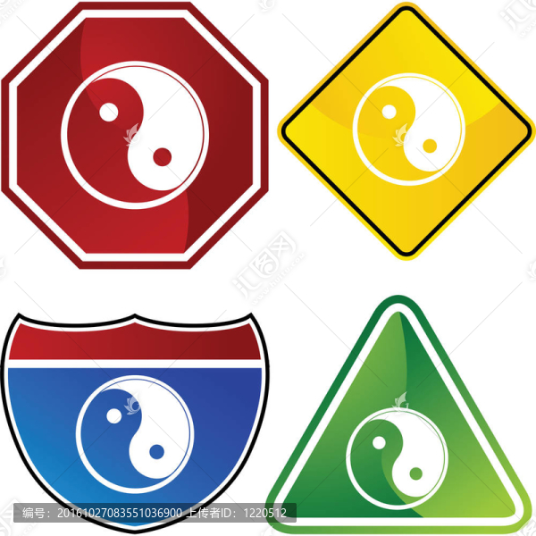 陰陽