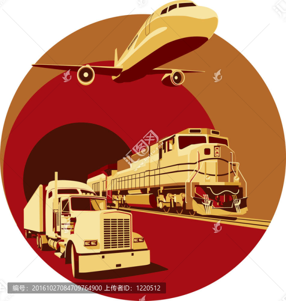 貨物運(yùn)輸
