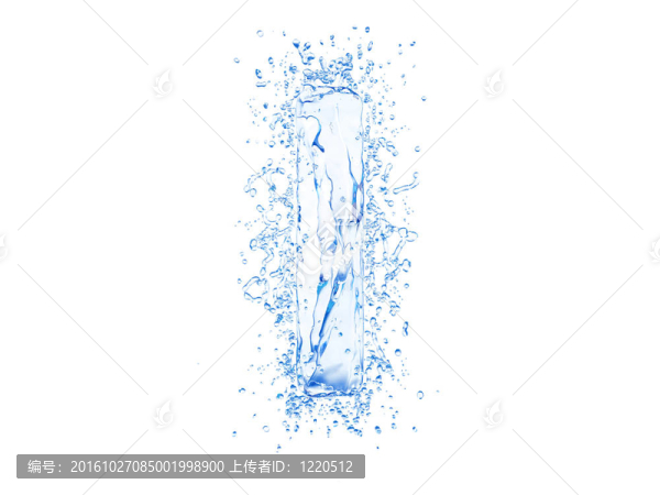 水濺信我