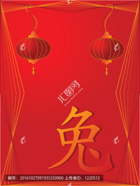 中國的燈籠和象形文字的兔子