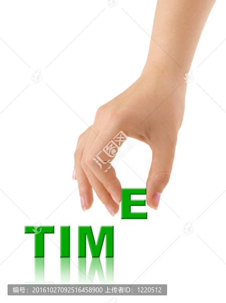 手與字時間