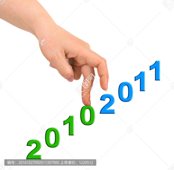手和樓梯2011