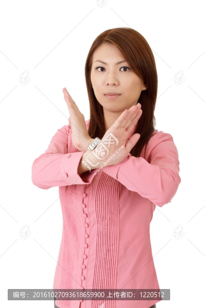 拒絕