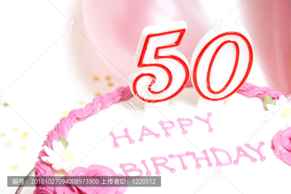 第五十歲生日快樂